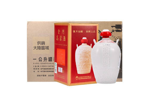 58度台湾金门高粱酒白坛1000mlx6瓶整箱价格？