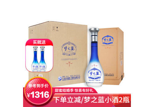 45度洋河梦之蓝M1白酒500mlx4瓶整箱价格？
