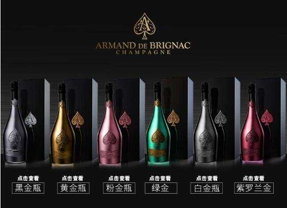 黑桃a香槟多少钱一瓶，2588-10800元不等纯手工酿造的顶级香槟