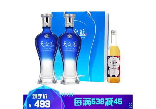 52度洋河蓝色经典天之蓝型浓香白酒375mlx2瓶礼盒装价格多少钱？