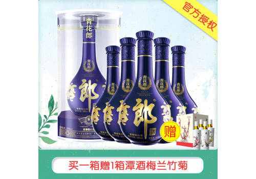 53度郎酒青花郎酱香型白酒2017年老酒500mlx6瓶整箱价格？