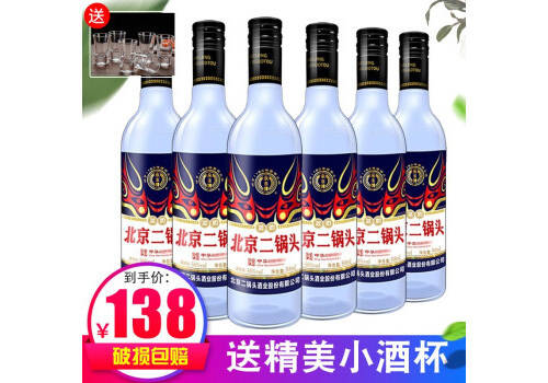 56度永丰牌北京二锅头蓝韵500mlx6瓶整箱价格？