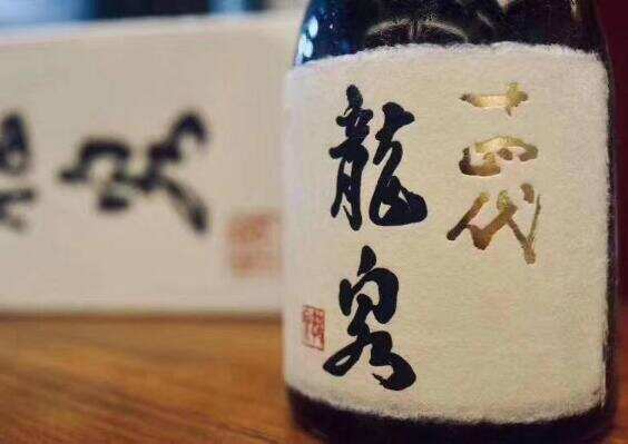 清酒十四代多少钱一瓶，日本顶级清酒品质档次秒杀獭祭(附价格表)