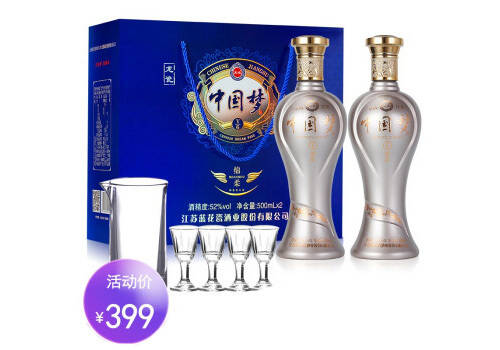 52度邵店蓝花瓷中国梦V6绵柔型白酒500mlx2瓶礼盒装价格多少钱？