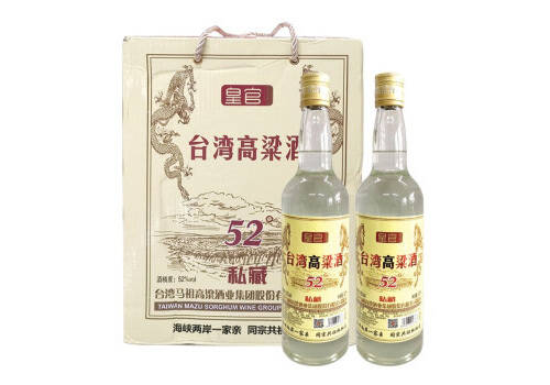 52度台湾皇官台湾高粱酒私藏清香型白酒600mlx6瓶整箱价格？