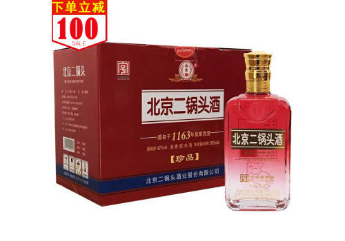 42度永丰牌北京二锅头珍品红瓶500mlx8瓶整箱价格？