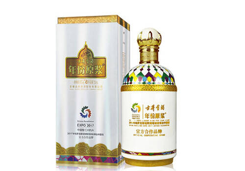 45度古井贡酒年份原浆哈萨克斯坦世博会纪念酒750ml市场价多少钱一瓶？