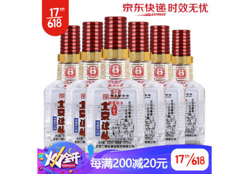 42度永丰牌北京二锅头陈酿500ml单瓶装多少钱一瓶？