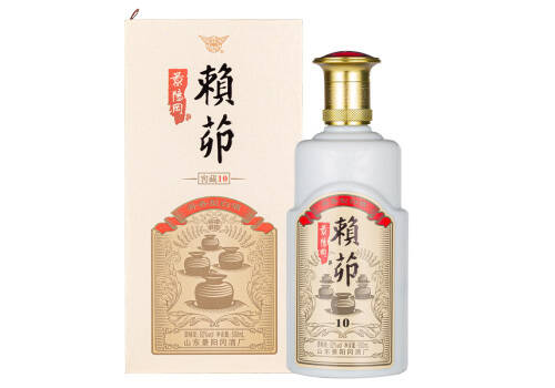 52度景阳冈赖茆窖藏十年酱香型白酒500ml多少钱一瓶？