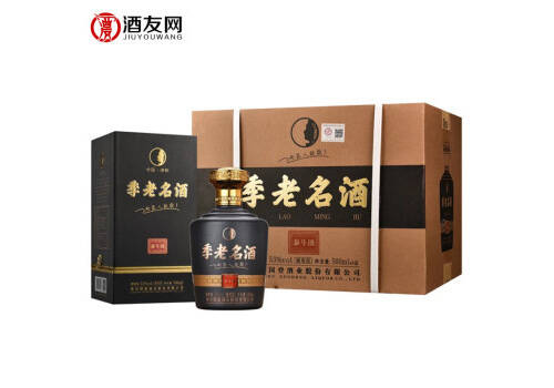 53度贵州国登季老名酒泰斗级酱香型白酒500mlx6瓶整箱价格？