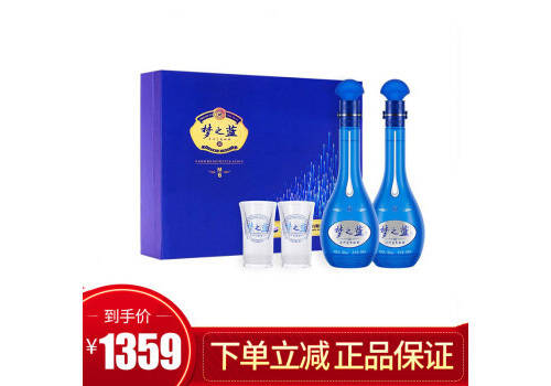 52度洋河蓝色经梦之蓝M6典浓香型白酒500mlx2瓶礼盒装价格多少钱？