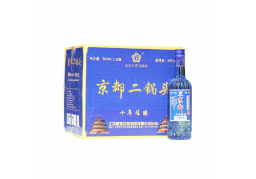 45度京都老北京二锅头十年陈酿蓝冠500mlx6瓶整箱价格？