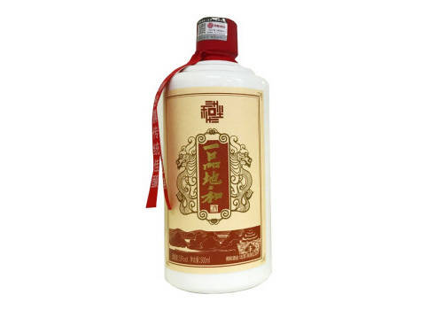 53度贵州茅台镇贺天下一品地和酱香型白酒2瓶礼盒装价格多少钱？