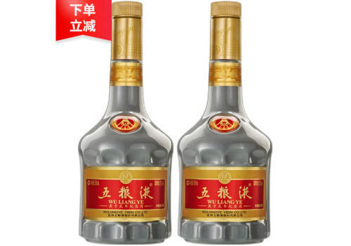 52度四川宜宾五粮液鼠年纪念浓香型白酒500mlx2瓶礼盒装价格多少钱？