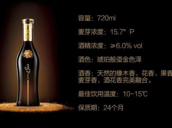 蓝带1844啤酒多少钱一瓶，是中国最贵的啤酒其口感极致柔滑细腻