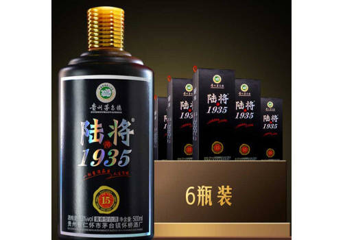 53度贵州茅台镇陆将1935酒15年纯粮坤沙酒500mlx6瓶整箱价格？
