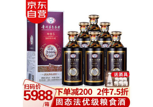 53度贵州茅台坤酱5白金2008酱香型白酒黑瓶500mlx6瓶整箱价格？