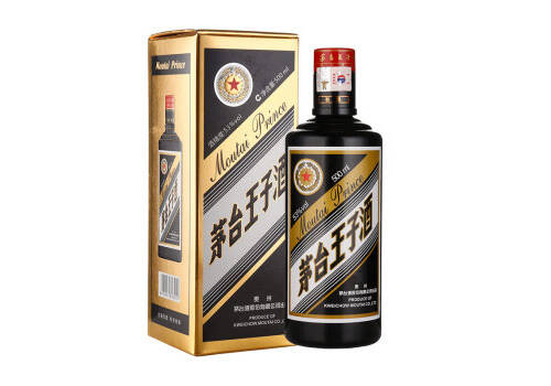 53度贵州茅台王子酒黑金500ml多少钱一瓶？