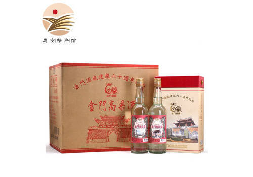 53度台湾金门高粱酒建厂60周年纪念酒2012年老酒600mlx12瓶整箱价格？