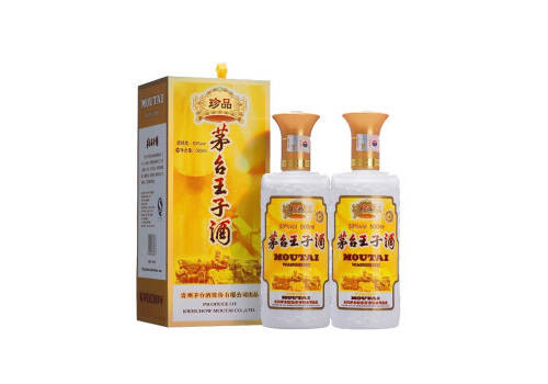 53度贵州茅台王子酒（珍品）500mlx2瓶礼盒装价格多少钱？