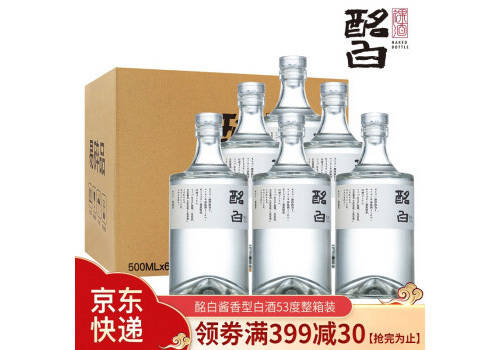 53度酩白裸酒酱香型白酒500mlx6瓶整箱价格？