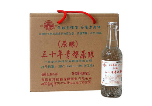 46度青海喜玛拉雅丹噶尔青稞酒三十年青稞原酿250mlx12瓶整箱价格？