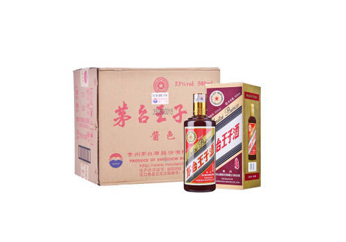 53度贵州茅台王子酒酱色500mlx6瓶整箱价格？