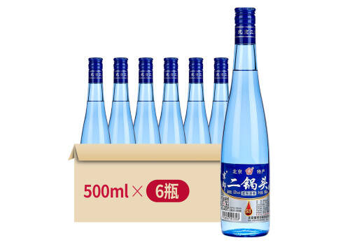 53度京都二锅头蓝瓶500mlx6瓶整箱价格？