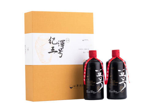 53度纪泽酒记五号酱香型白酒500mlx2瓶礼盒装价格多少钱？