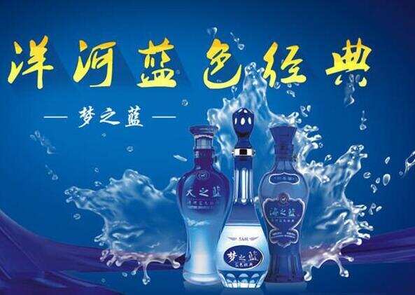 洋河梦之蓝m3价格表，450一瓶的m3才是绵柔品质的入门