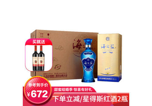 52度洋河海之蓝白酒375mlx6瓶整箱价格？