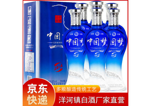 52度洋河镇龙瓷中国梦白酒500mlx6瓶整箱价格？