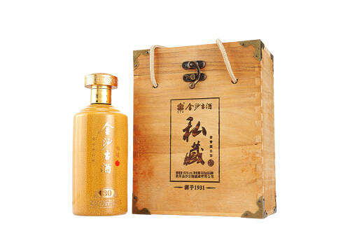 53度贵州金沙古酒私藏30酱香型白酒500mlx2瓶礼盒装价格多少钱？