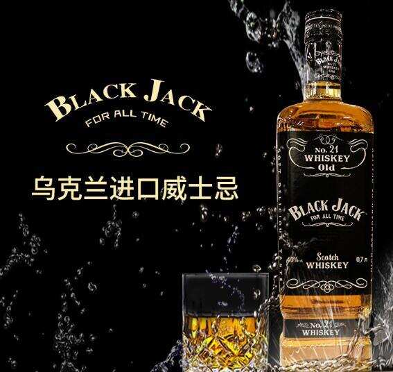 blackjack黑杰克威士忌怎么样，软性口感的高性价比小众威士忌