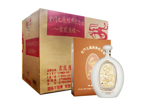 58度台湾金门高粱酒九龙经典纪念酒2013年老酒1Lx6瓶整箱价格？