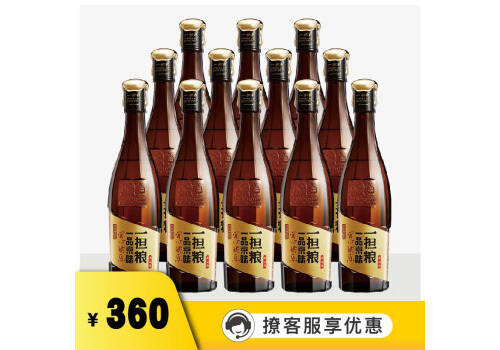 42度一担粮老北京二锅头幸运酒480mlx12瓶整箱价格？