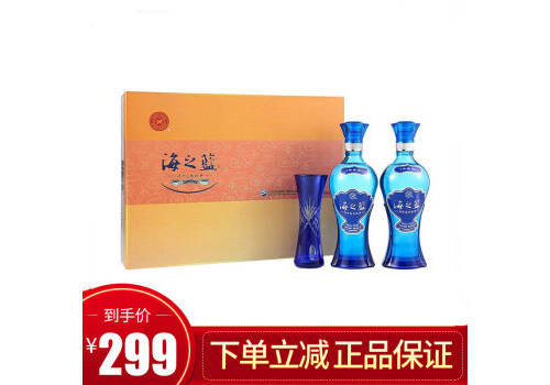 52度洋河蓝色经典海之蓝浓香型白酒480mlx2瓶礼盒装价格多少钱？