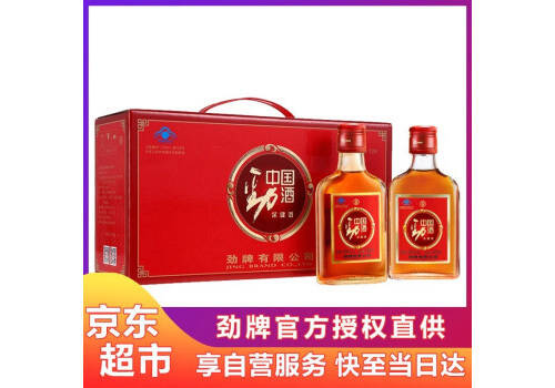 35度劲牌中国劲酒125mlx12瓶礼盒装价格多少钱？