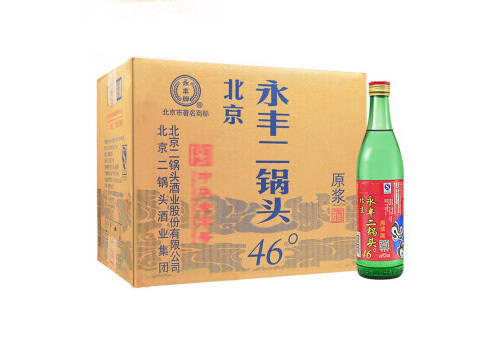 46度永丰牌北京二锅头酒绿瓶原浆酒500mlx12瓶整箱价格？