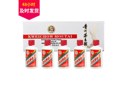 53度贵州茅台小酒条茅白色条盒50mlx5瓶礼盒装价格多少钱？