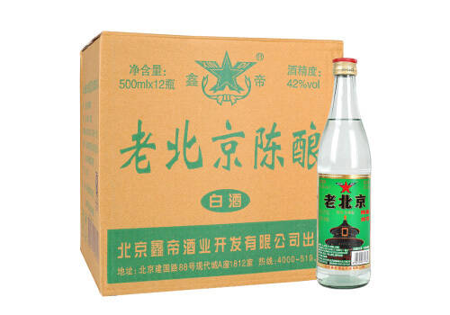 42度鑫帝北京二锅头酒陈酿500mlx12瓶整箱价格？
