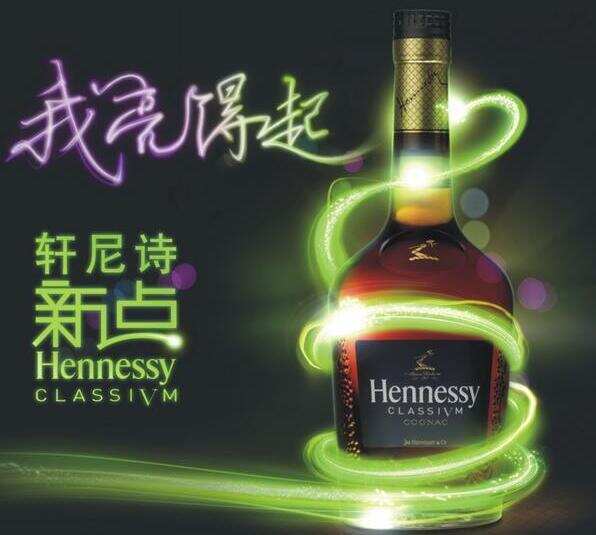 轩尼诗新点是什么酒，是轩尼诗专供中国的低端入门级干邑白兰地