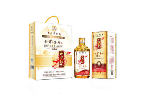 53度贵州茅台镇金酱金龙九色龙柔和酱香型白酒500ml多少钱一瓶？