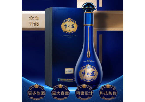 40.8度洋河蓝色经典梦之蓝M6白酒550ml礼盒装价格多少钱？