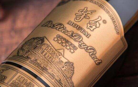 茅台葡萄酒将成国产红酒代表，高品质高性价比值得一品