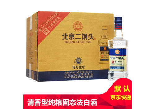 42度永丰牌北京二锅头简约小方瓶500mlx12瓶整箱价格？