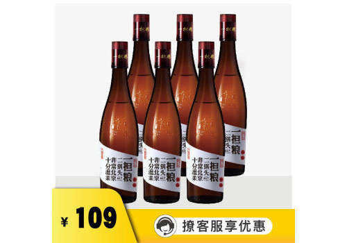 42度一担粮老北京二锅头冒号480mlx6瓶整箱价格？