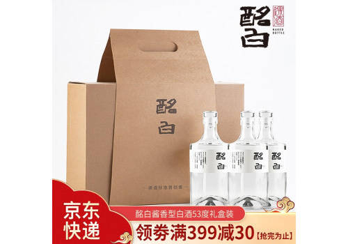 53度酩白裸酒酱香型白酒500mlx3瓶礼盒装价格多少钱？