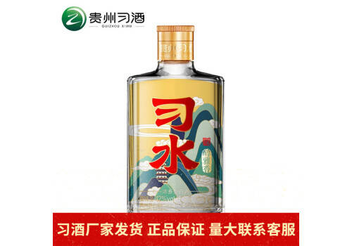 42度贵州习酒习水醇雅香小酒100mlx6瓶礼盒装价格多少钱？