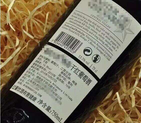 进口红酒有中文标签吗，正规进口必须有中文标签(除非走私和假货)